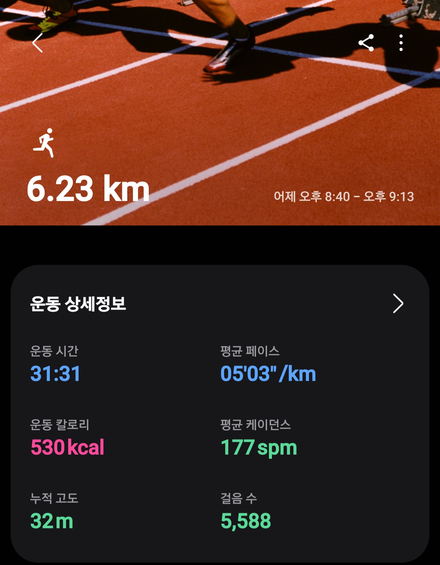 컨텐트 이미지